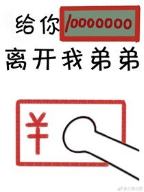 懷了豪門少爺的崽